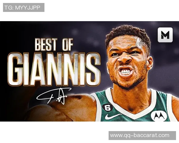 字母哥心态积极专注全力以赴冲击季后赛目标